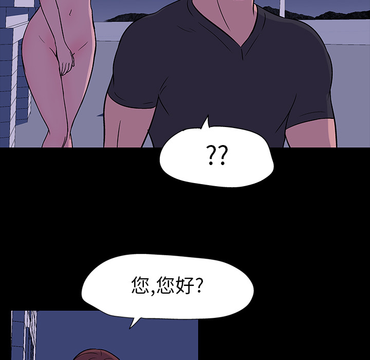 反乌托邦游戏[抖漫]韩漫全集-反乌托邦游戏-第 18 章无删减无遮挡章节图片 