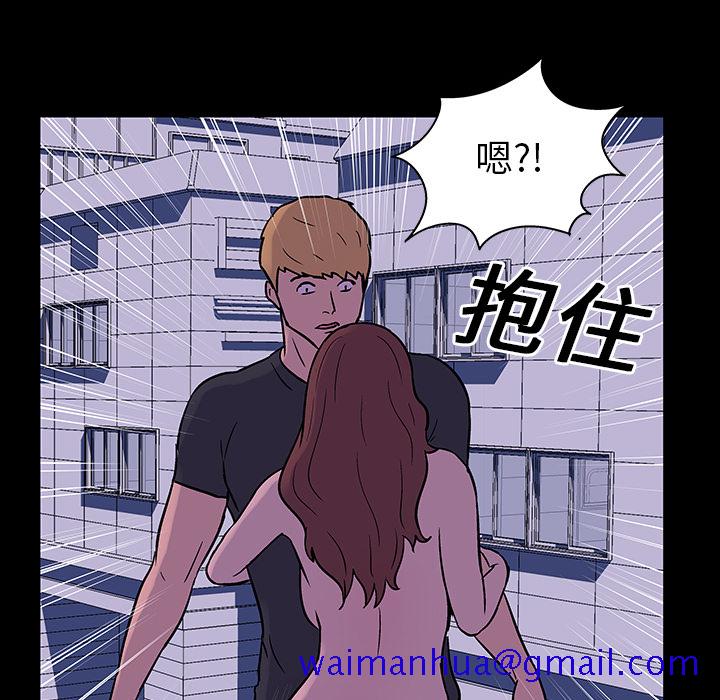 反乌托邦游戏[抖漫]韩漫全集-反乌托邦游戏-第 18 章无删减无遮挡章节图片 