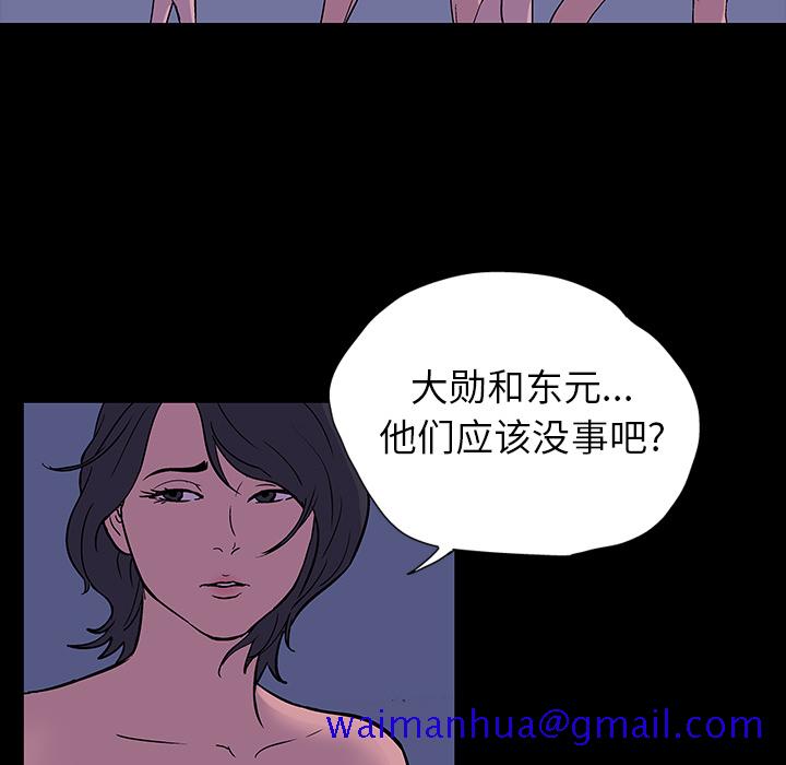 反乌托邦游戏[抖漫]韩漫全集-反乌托邦游戏-第 18 章无删减无遮挡章节图片 