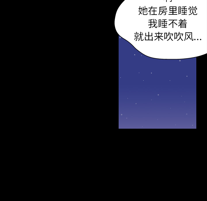 反乌托邦游戏[抖漫]韩漫全集-反乌托邦游戏-第 18 章无删减无遮挡章节图片 