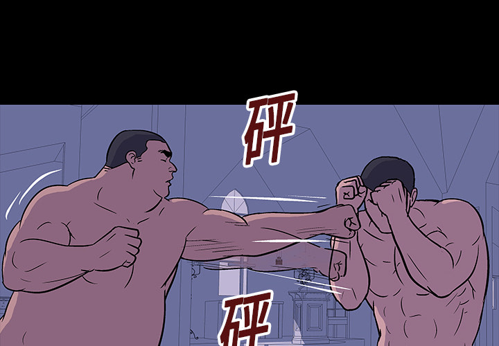 反乌托邦游戏[抖漫]韩漫全集-反乌托邦游戏-第 18 章无删减无遮挡章节图片 