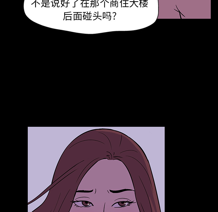 反乌托邦游戏[抖漫]韩漫全集-反乌托邦游戏-第 18 章无删减无遮挡章节图片 