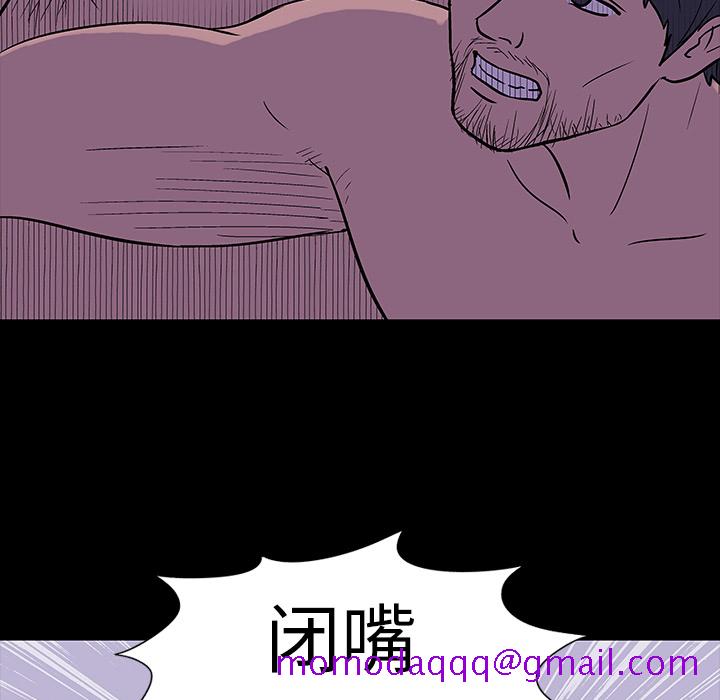反乌托邦游戏[抖漫]韩漫全集-反乌托邦游戏-第 18 章无删减无遮挡章节图片 