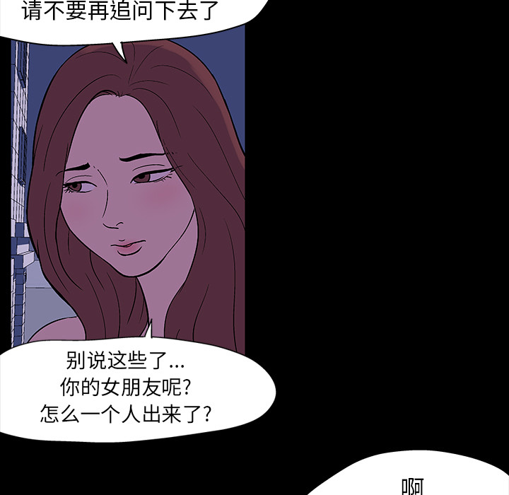 反乌托邦游戏[抖漫]韩漫全集-反乌托邦游戏-第 18 章无删减无遮挡章节图片 