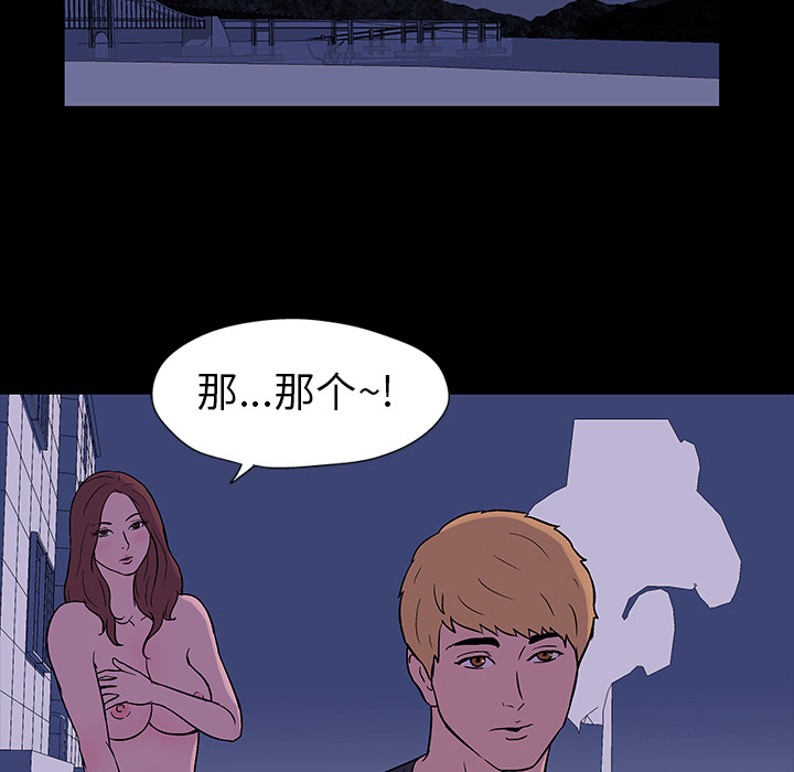 反乌托邦游戏[抖漫]韩漫全集-反乌托邦游戏-第 18 章无删减无遮挡章节图片 