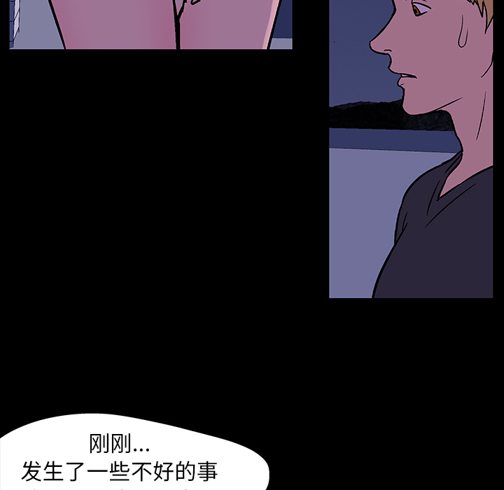 反乌托邦游戏[抖漫]韩漫全集-反乌托邦游戏-第 18 章无删减无遮挡章节图片 