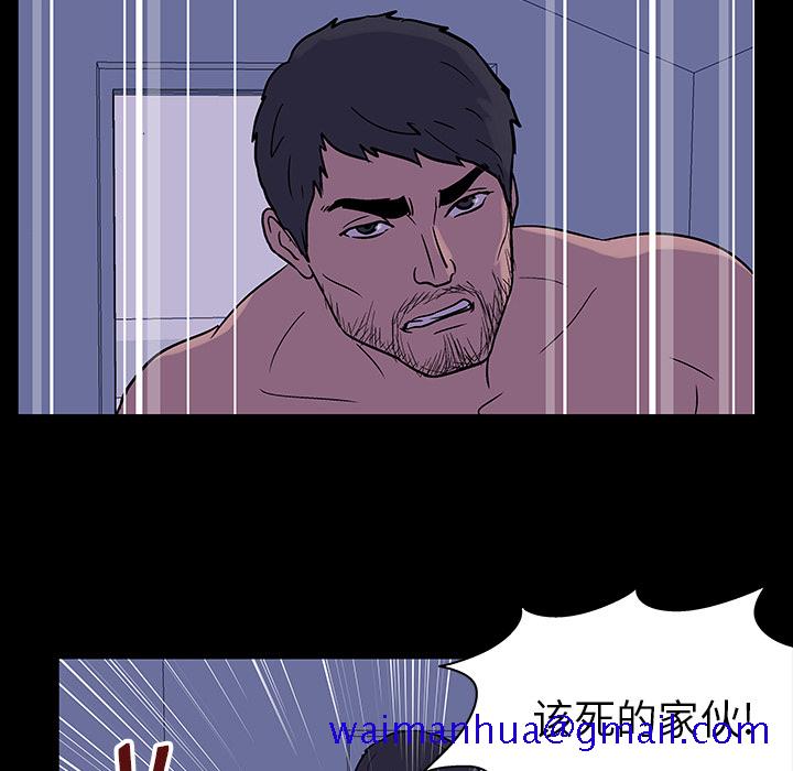反乌托邦游戏[抖漫]韩漫全集-反乌托邦游戏-第 18 章无删减无遮挡章节图片 