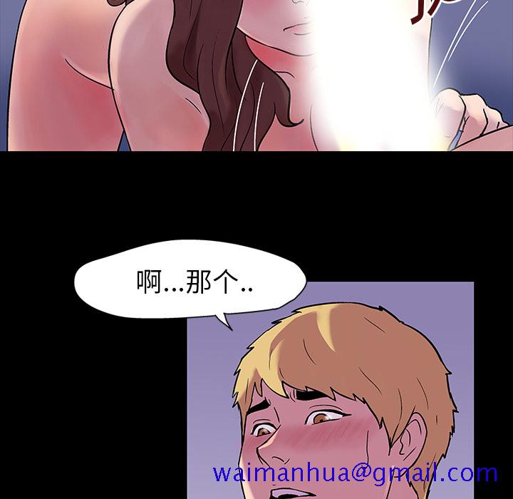 反乌托邦游戏[抖漫]韩漫全集-反乌托邦游戏-第 19 章无删减无遮挡章节图片 