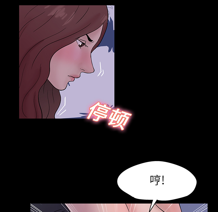 反乌托邦游戏[抖漫]韩漫全集-反乌托邦游戏-第 19 章无删减无遮挡章节图片 