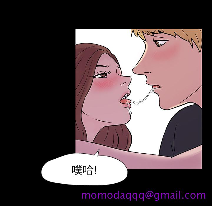 反乌托邦游戏[抖漫]韩漫全集-反乌托邦游戏-第 19 章无删减无遮挡章节图片 