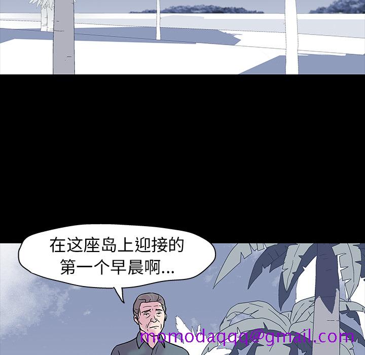 反乌托邦游戏[抖漫]韩漫全集-反乌托邦游戏-第 20 章无删减无遮挡章节图片 