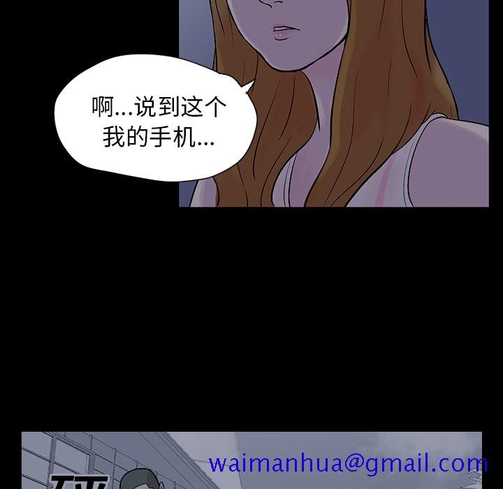 反乌托邦游戏[抖漫]韩漫全集-反乌托邦游戏-第 20 章无删减无遮挡章节图片 
