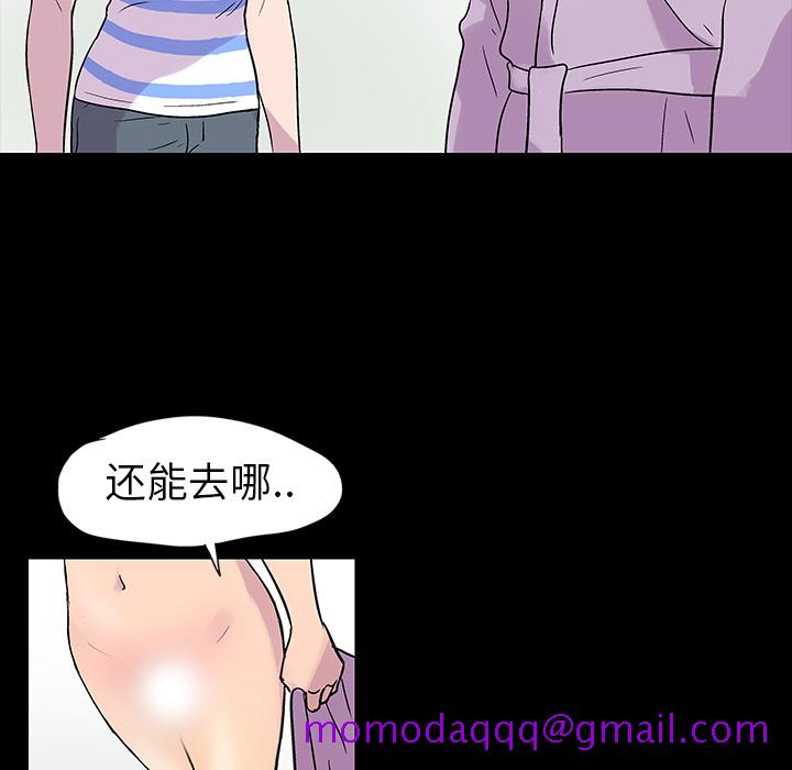 反乌托邦游戏[抖漫]韩漫全集-反乌托邦游戏-第 20 章无删减无遮挡章节图片 