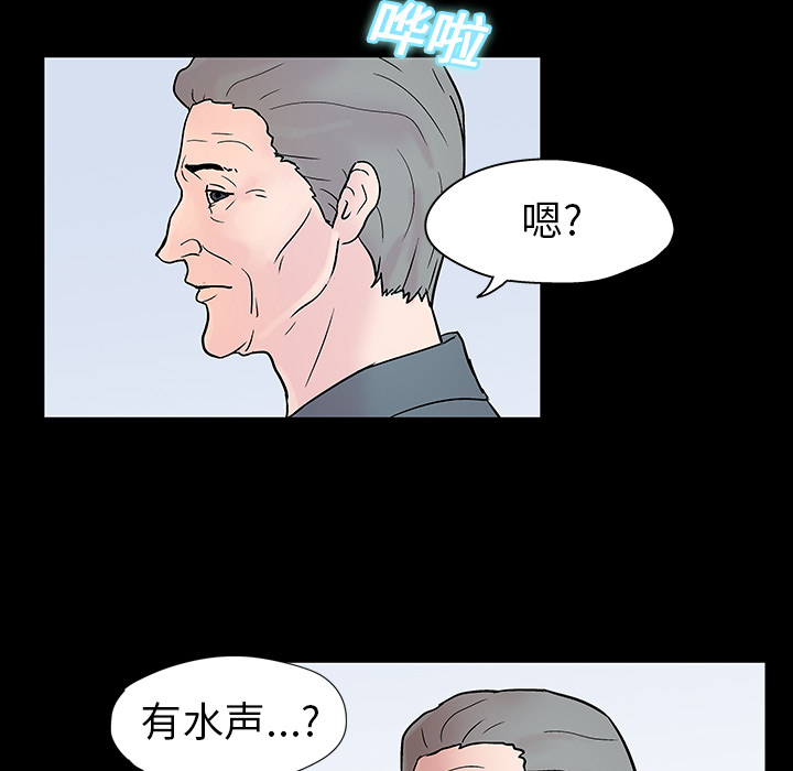 反乌托邦游戏[抖漫]韩漫全集-反乌托邦游戏-第 20 章无删减无遮挡章节图片 