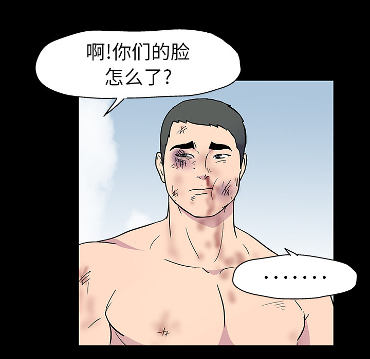 反乌托邦游戏[抖漫]韩漫全集-反乌托邦游戏-第 20 章无删减无遮挡章节图片 