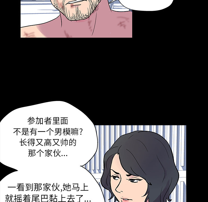 反乌托邦游戏[抖漫]韩漫全集-反乌托邦游戏-第 20 章无删减无遮挡章节图片 