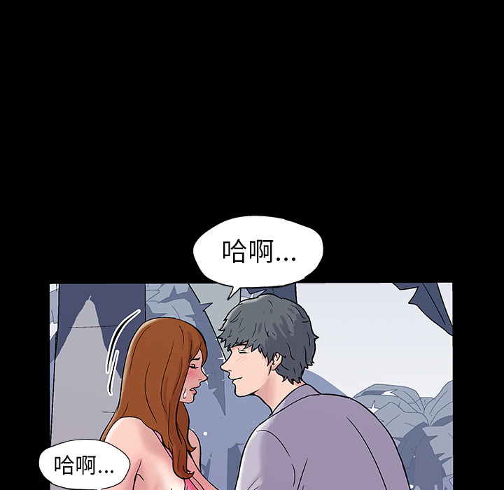 反乌托邦游戏[抖漫]韩漫全集-反乌托邦游戏-第 20 章无删减无遮挡章节图片 