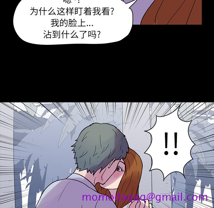 反乌托邦游戏[抖漫]韩漫全集-反乌托邦游戏-第 20 章无删减无遮挡章节图片 