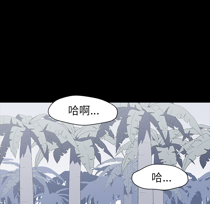 反乌托邦游戏[抖漫]韩漫全集-反乌托邦游戏-第 20 章无删减无遮挡章节图片 