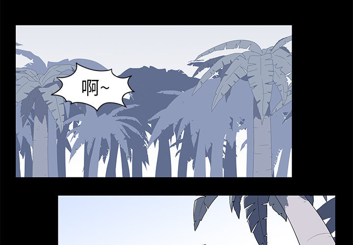 反乌托邦游戏[抖漫]韩漫全集-反乌托邦游戏-第 21 章无删减无遮挡章节图片 