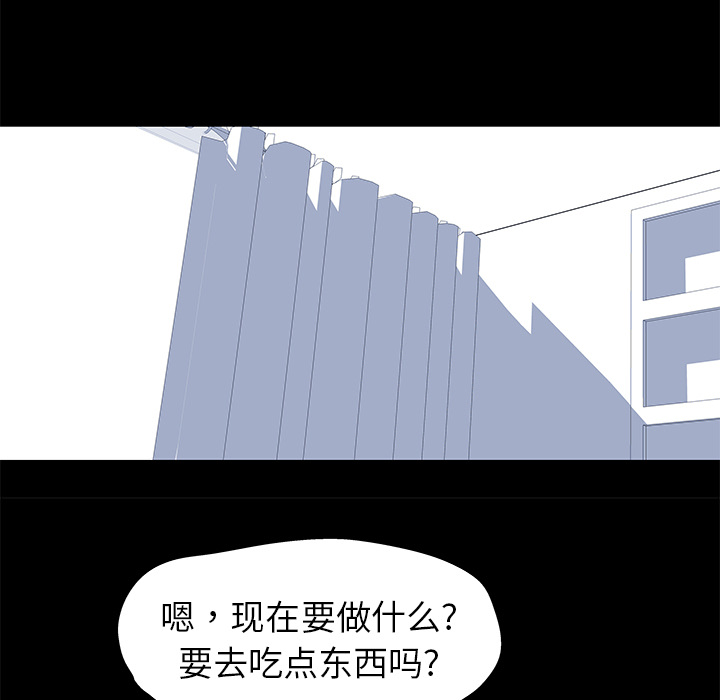 反乌托邦游戏[抖漫]韩漫全集-反乌托邦游戏-第 21 章无删减无遮挡章节图片 