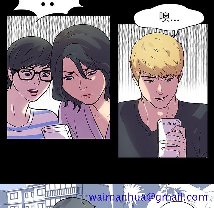反乌托邦游戏[抖漫]韩漫全集-反乌托邦游戏-第 21 章无删减无遮挡章节图片 