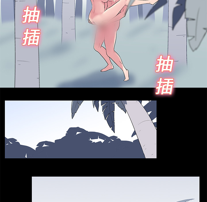反乌托邦游戏[抖漫]韩漫全集-反乌托邦游戏-第 21 章无删减无遮挡章节图片 