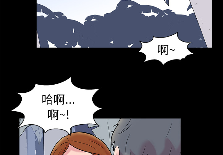反乌托邦游戏[抖漫]韩漫全集-反乌托邦游戏-第 21 章无删减无遮挡章节图片 