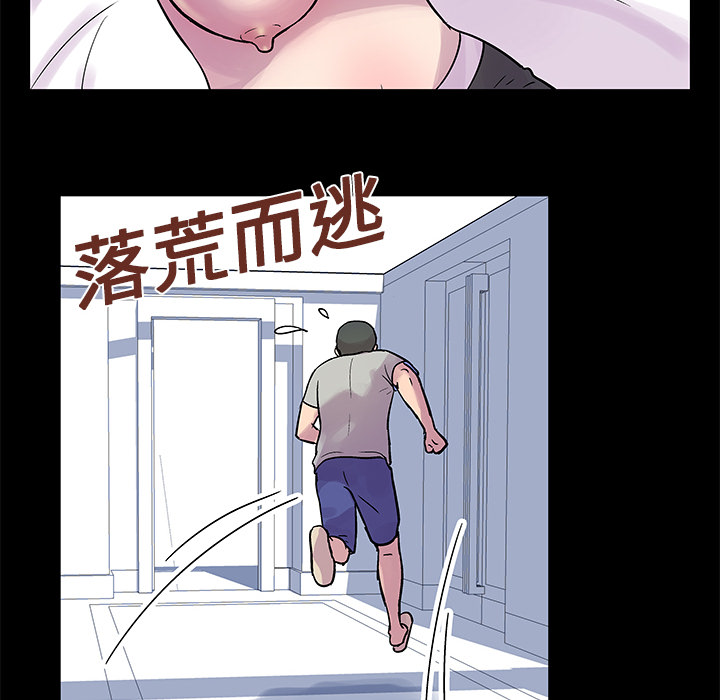 反乌托邦游戏[抖漫]韩漫全集-反乌托邦游戏-第 21 章无删减无遮挡章节图片 