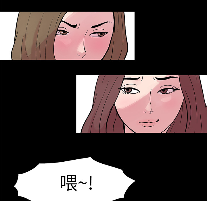 反乌托邦游戏[抖漫]韩漫全集-反乌托邦游戏-第 22 章无删减无遮挡章节图片 