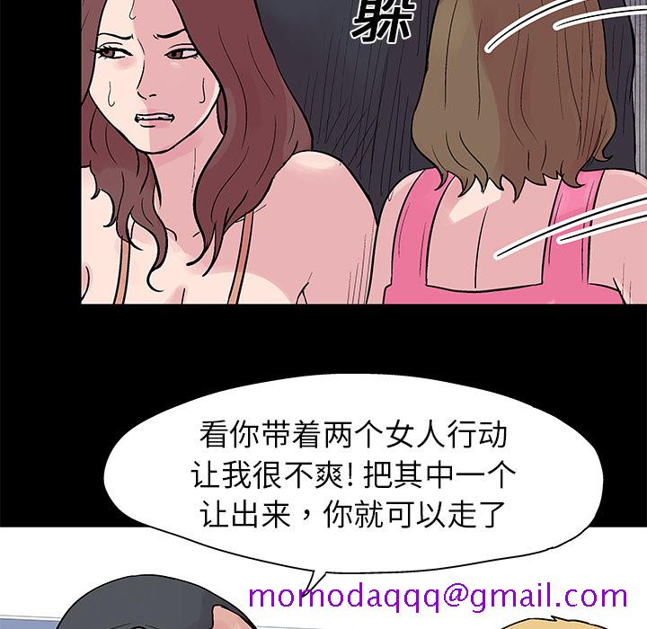 反乌托邦游戏[抖漫]韩漫全集-反乌托邦游戏-第 22 章无删减无遮挡章节图片 