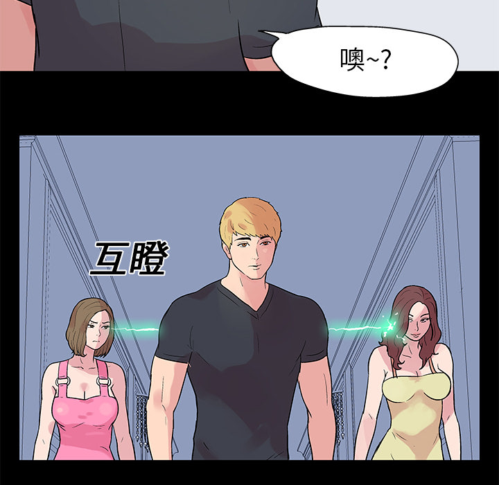 反乌托邦游戏[抖漫]韩漫全集-反乌托邦游戏-第 22 章无删减无遮挡章节图片 