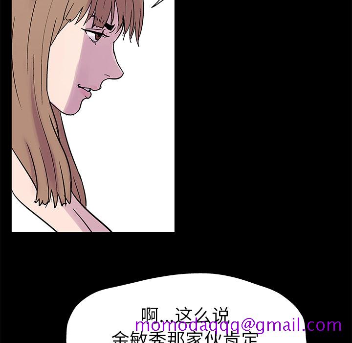 反乌托邦游戏[抖漫]韩漫全集-反乌托邦游戏-第 22 章无删减无遮挡章节图片 