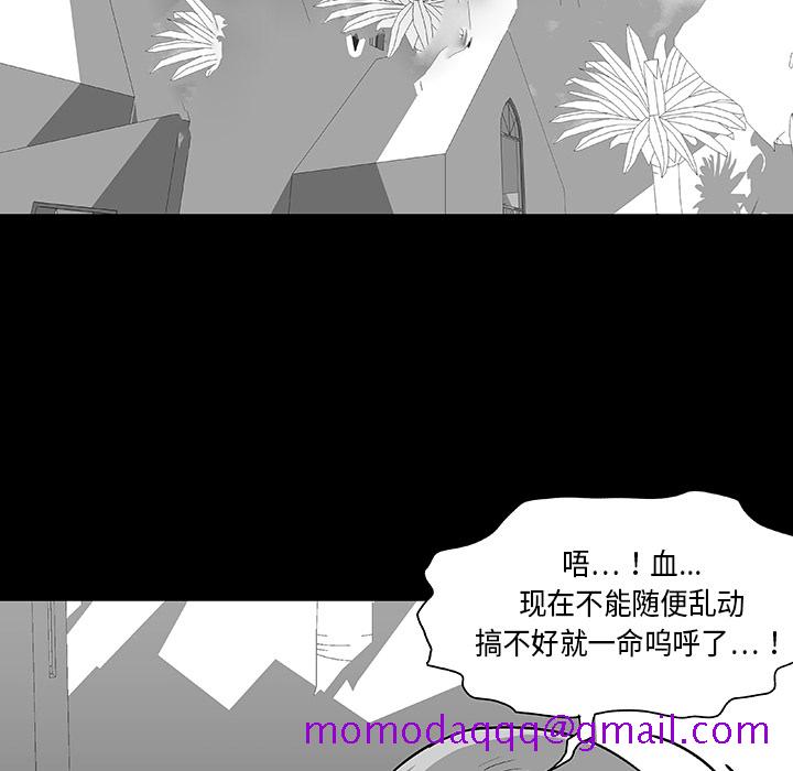 反乌托邦游戏[抖漫]韩漫全集-反乌托邦游戏-第 22 章无删减无遮挡章节图片 