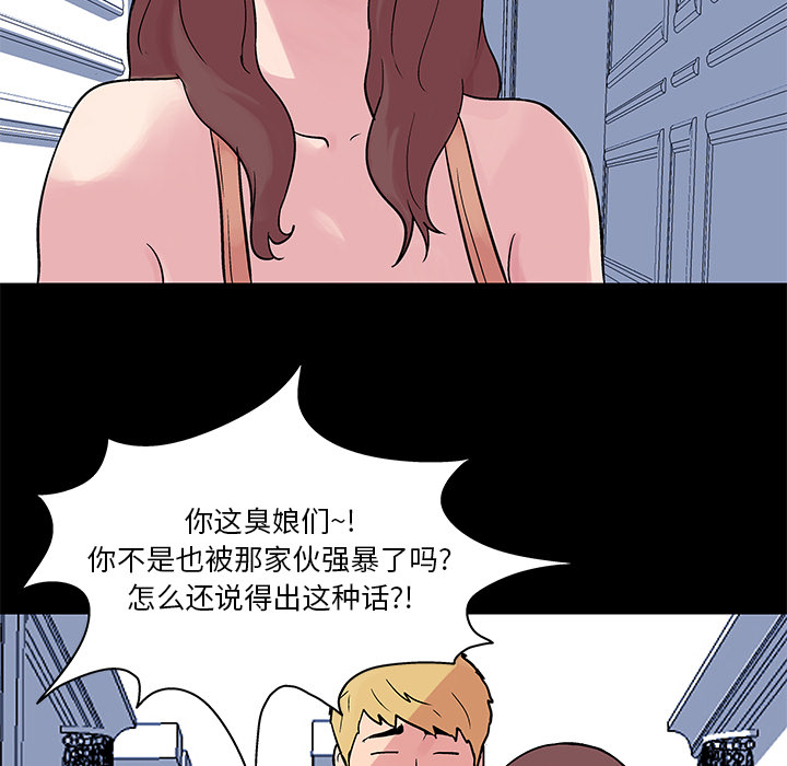 反乌托邦游戏[h漫]韩漫全集-反乌托邦游戏-第 23 章无删减无遮挡章节图片 