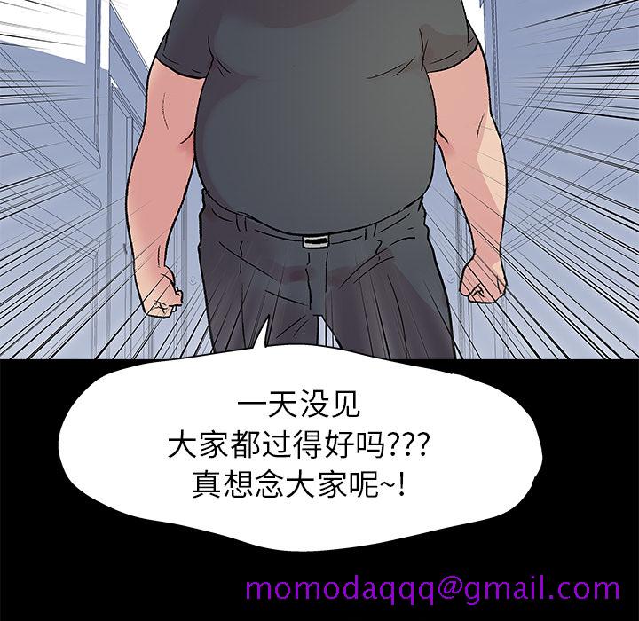 反乌托邦游戏[h漫]韩漫全集-反乌托邦游戏-第 23 章无删减无遮挡章节图片 