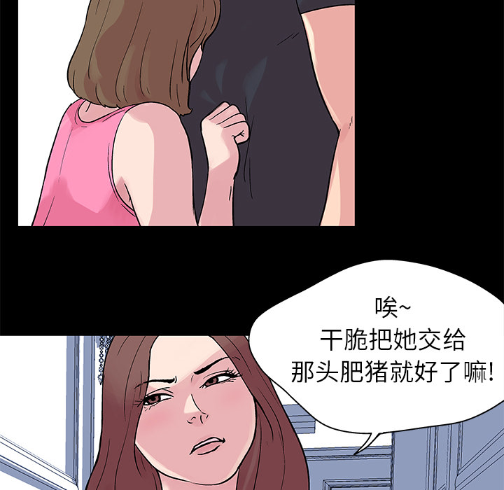 反乌托邦游戏[h漫]韩漫全集-反乌托邦游戏-第 23 章无删减无遮挡章节图片 