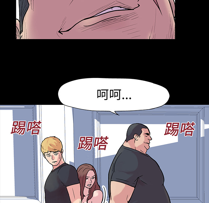 反乌托邦游戏[h漫]韩漫全集-反乌托邦游戏-第 23 章无删减无遮挡章节图片 
