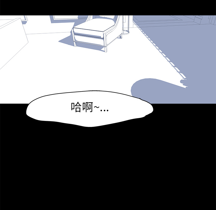 反乌托邦游戏[h漫]韩漫全集-反乌托邦游戏-第 23 章无删减无遮挡章节图片 