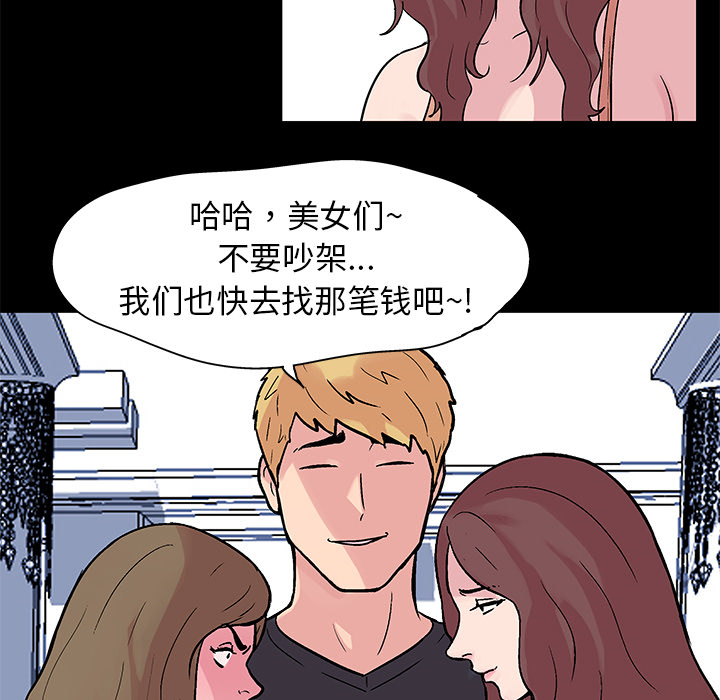 反乌托邦游戏[h漫]韩漫全集-反乌托邦游戏-第 23 章无删减无遮挡章节图片 
