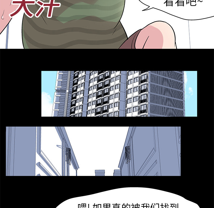反乌托邦游戏[h漫]韩漫全集-反乌托邦游戏-第 23 章无删减无遮挡章节图片 