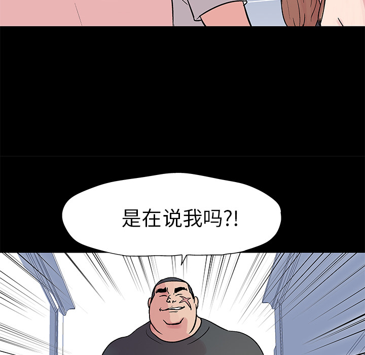 反乌托邦游戏[h漫]韩漫全集-反乌托邦游戏-第 23 章无删减无遮挡章节图片 