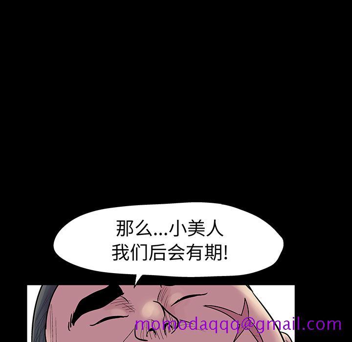 反乌托邦游戏[h漫]韩漫全集-反乌托邦游戏-第 23 章无删减无遮挡章节图片 
