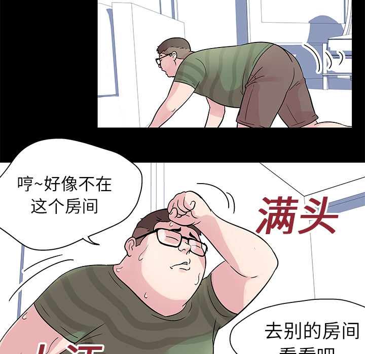 反乌托邦游戏[h漫]韩漫全集-反乌托邦游戏-第 23 章无删减无遮挡章节图片 