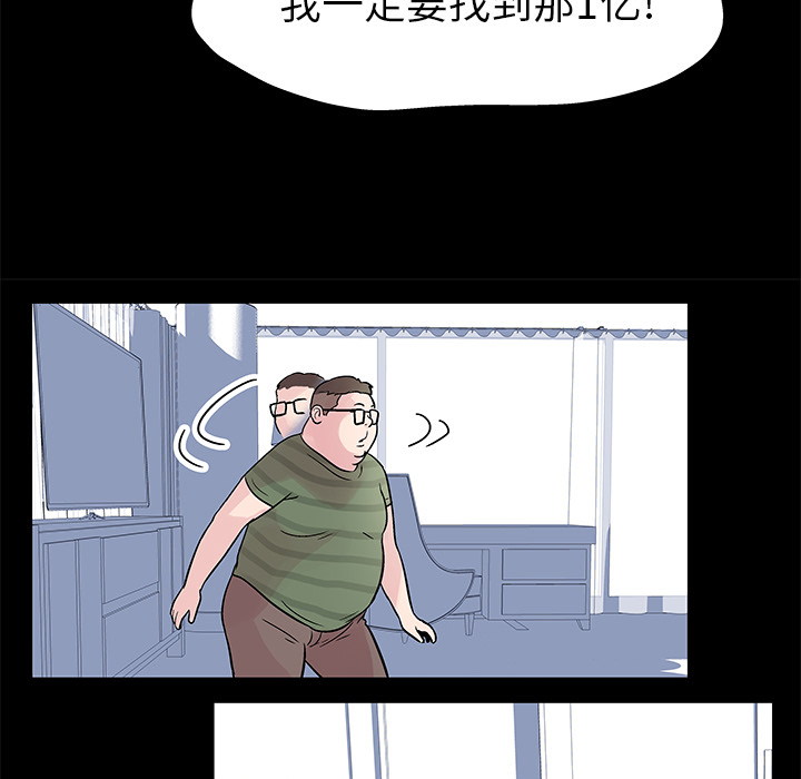 反乌托邦游戏[h漫]韩漫全集-反乌托邦游戏-第 23 章无删减无遮挡章节图片 