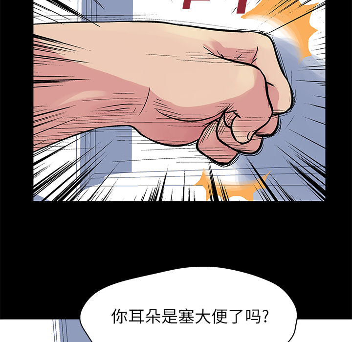 反乌托邦游戏[h漫]韩漫全集-反乌托邦游戏-第 23 章无删减无遮挡章节图片 