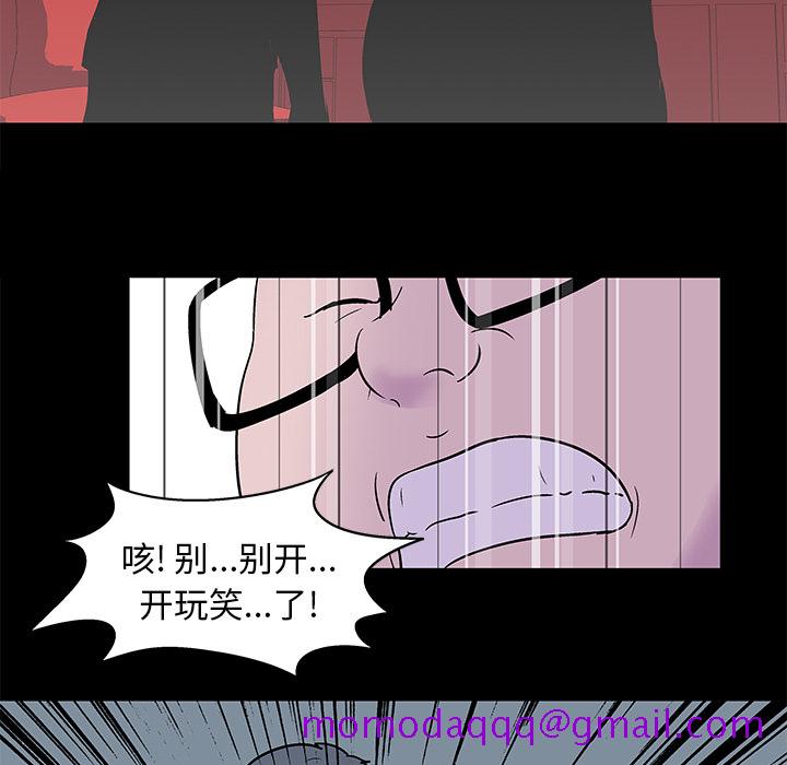 反乌托邦游戏[抖漫]韩漫全集-反乌托邦游戏-第 24 章无删减无遮挡章节图片 