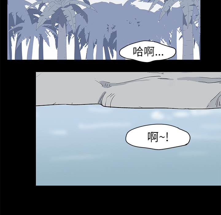 反乌托邦游戏[抖漫]韩漫全集-反乌托邦游戏-第 24 章无删减无遮挡章节图片 