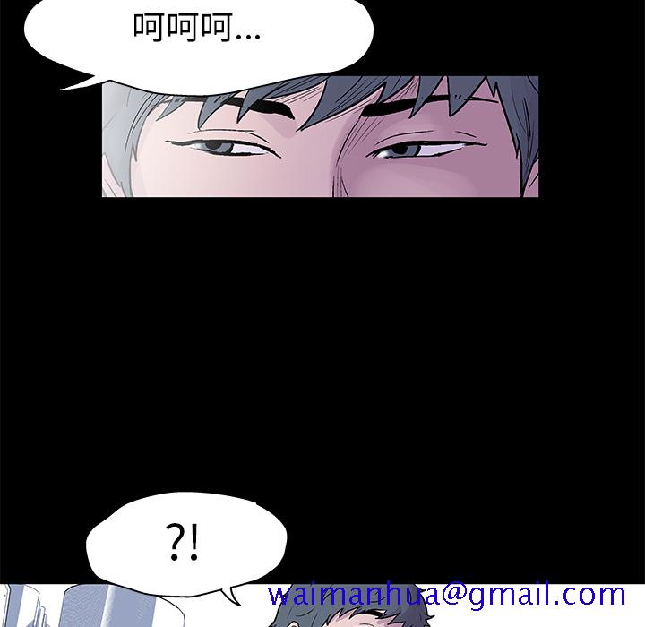 反乌托邦游戏[抖漫]韩漫全集-反乌托邦游戏-第 24 章无删减无遮挡章节图片 