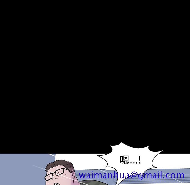 反乌托邦游戏[抖漫]韩漫全集-反乌托邦游戏-第 24 章无删减无遮挡章节图片 